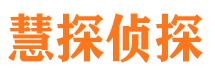 高密市婚姻出轨调查